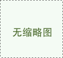 化學(xué) 【必修一】【必修二】知識(shí)歸納總結(jié)