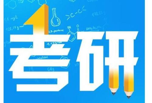 考研黨最常用的14個APP，你擁有幾個了？