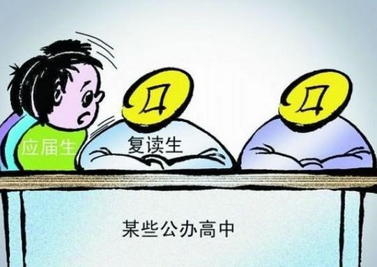 2019高分復(fù)讀生占比將超10%，你還考慮復(fù)讀嗎？