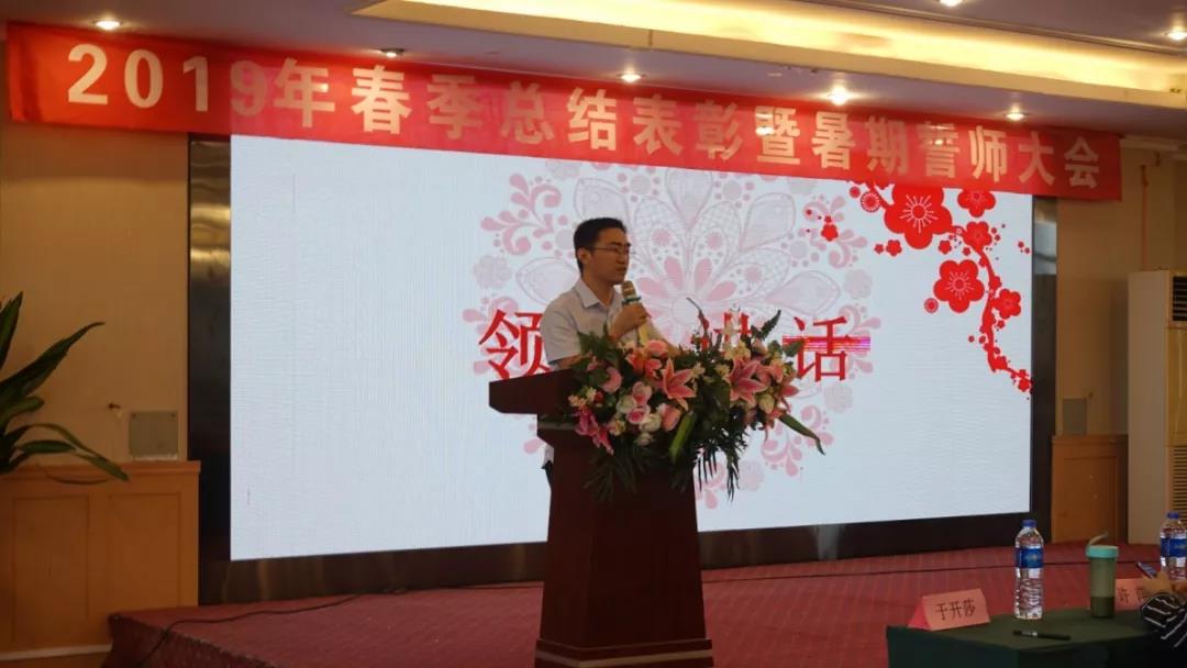 川越培訓(xùn)學(xué)校2019誓師大會圓滿落幕！