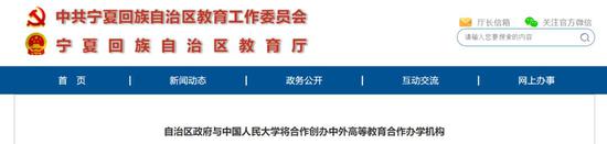 多所“雙一流”高校搞大動(dòng)作，跨省、跨國合作，發(fā)揮各自優(yōu)勢。