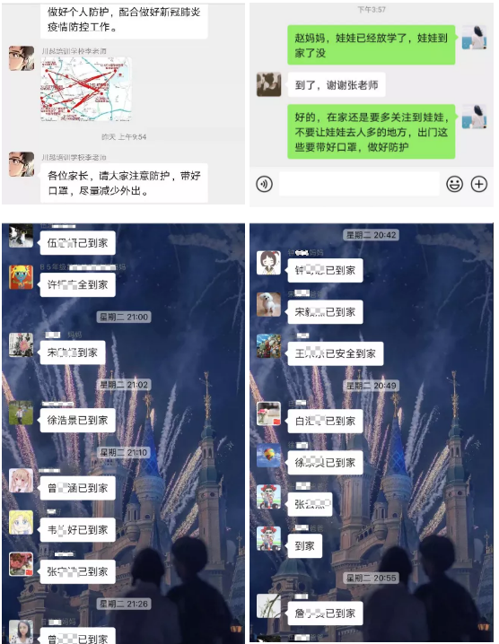 市教育局川越培訓(xùn)學(xué)校調(diào)研 市教育局川越培訓(xùn)學(xué)校調(diào)研