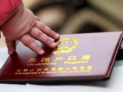 【政策解讀】我省全面實行農(nóng)村籍高校學生來去自由的落戶政策