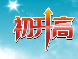 歷年雙流某名校中學(xué)自主招生考卷（語(yǔ)文、英語(yǔ)、數(shù)學(xué)）