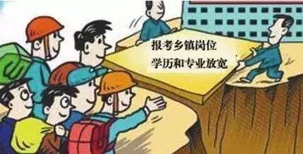 學(xué)歷放寬至中專！四川6大措施助力基層事業(yè)單位人員招聘