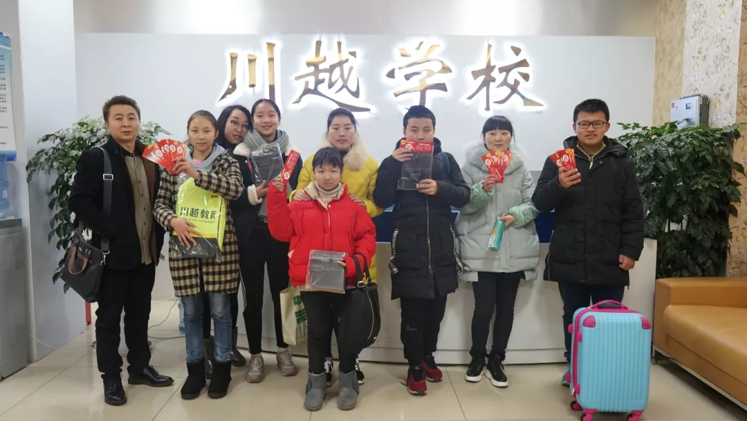 川越培訓(xùn)學(xué)校初2020屆優(yōu)秀學(xué)員投票活動(dòng)中獎(jiǎng)名單已出！ 快來領(lǐng)獎(jiǎng)吧！