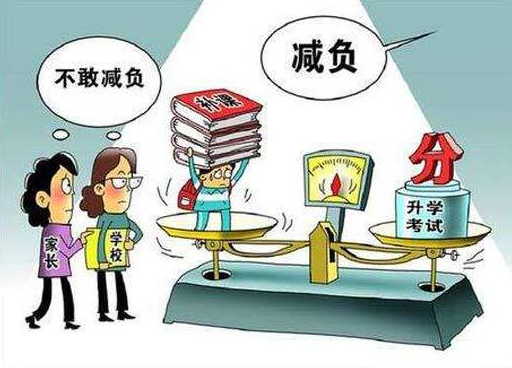 聚焦中小學(xué)生減負(fù)，住川全國(guó)政協(xié)委員提出建議 改革高考制度 倒逼減負(fù)減出實(shí)效