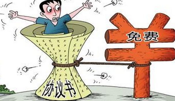 教育部：“免費(fèi)師范生”改稱“公費(fèi)師范生”，履約期改為6年