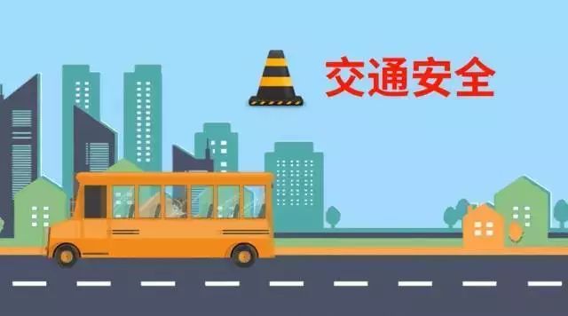 快樂過暑假！這36條安全知識，教給孩子