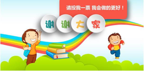 孩子當(dāng)班干部很重要嗎？資深班主任這樣說！