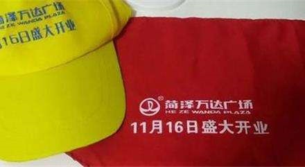 教育部印發(fā)緊急通知嚴(yán)禁商業(yè)廣告、商業(yè)活動(dòng)進(jìn)入中小學(xué)校和幼兒園