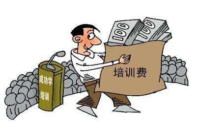 “套路貸”為何瞄準(zhǔn)貧困生？家庭難提供金錢等支持