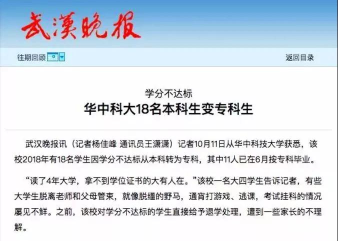 ?？普娴牟蝗绫究泼矗渴悄阆脲e了！