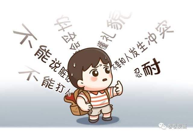 斯坦福大學(xué)新生教務(wù)長的6個建議，如何培養(yǎng)孩子的抗挫能力