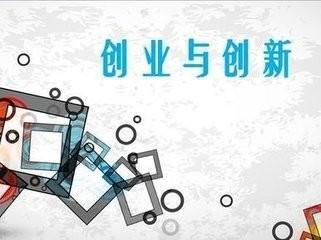 三年內(nèi)西北工業(yè)大學(xué)學(xué)生 65%獲創(chuàng)新創(chuàng)業(yè)獎(jiǎng)項(xiàng)