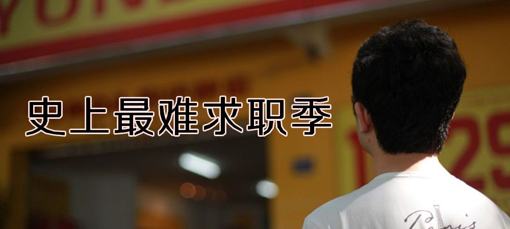 新高考后報考文科類專業(yè)競爭更大 該怎么選？