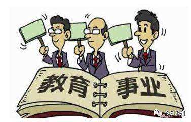 老師，2018年出臺(tái)的這些政策太重要了！與你的工作和生活息息相關(guān) | 歲末盤(pán)點(diǎn)