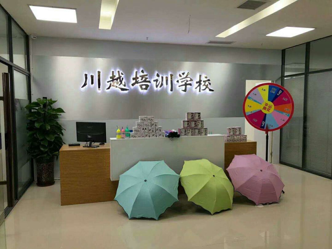 培訓班這樣報，省錢高達1000元，還能享受名師教學！