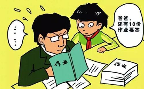 作業(yè)沒寫完裝失憶，你的孩子也干過這事嗎？