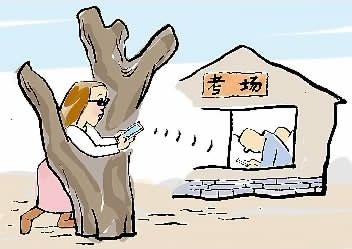 作弊耳機(jī)只有一粒米大，論作弊的危害性