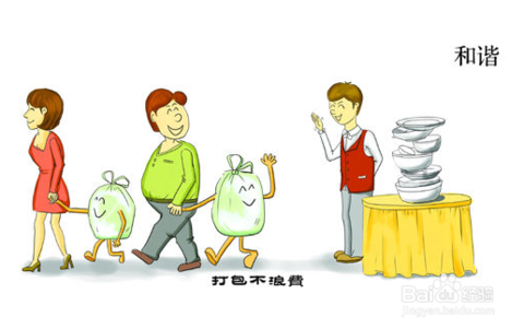 教育孩子節(jié)約吃過(guò)期食品，你知道有什么危害嗎？