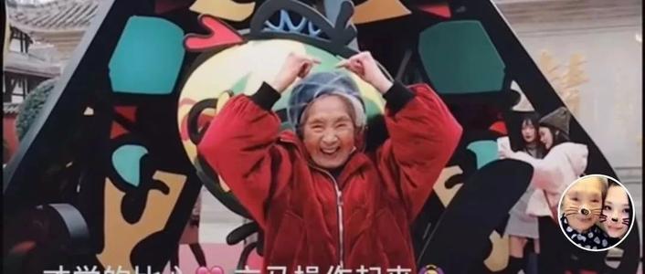 98歲吃貨奶奶最愛(ài)火鍋，心態(tài)決定一切