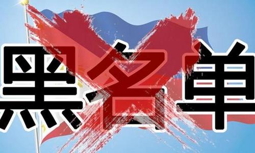 建立兒童托管機(jī)構(gòu)黑名單，讓孩子更加安全