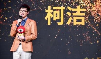 柯潔被清華大學免試錄取，一技之長比什么都重要