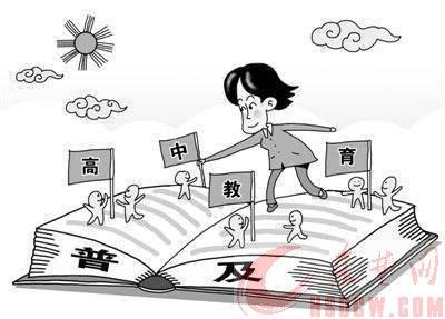 教育問題從來都是社會熱點(diǎn)