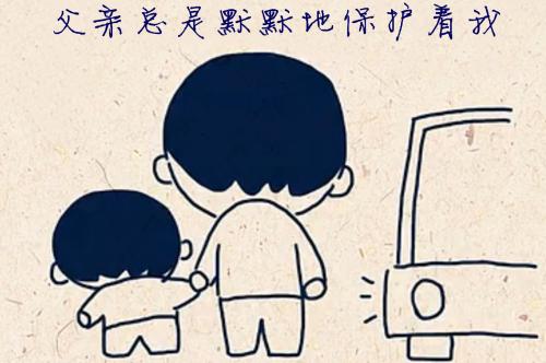 給自閉癥兒子的十條短信，每條都充滿父愛！