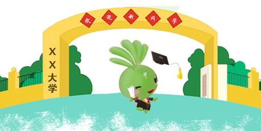20個因素讓高中學(xué)生考生重點(diǎn)大學(xué)（2）