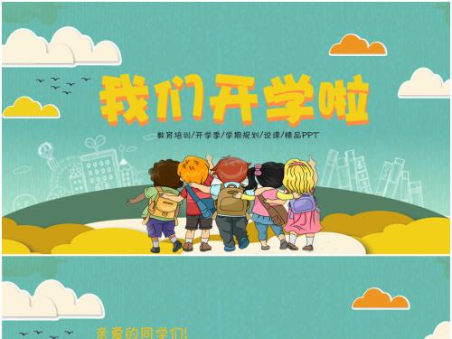 家有萌娃需要注意啦！權(quán)威發(fā)布，2019年幼兒園入學工作相關(guān)事宜!