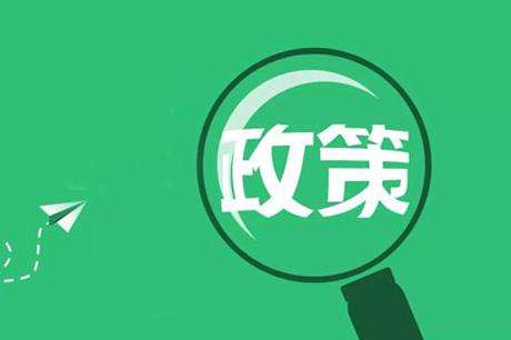 叮咚，這里有一份2019中考政策，請家長們注意查收！