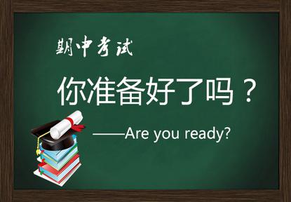 期中考試必備知識(shí)點(diǎn)之語(yǔ)文篇，小學(xué)的語(yǔ)文知識(shí)筆記重點(diǎn)都在這里了