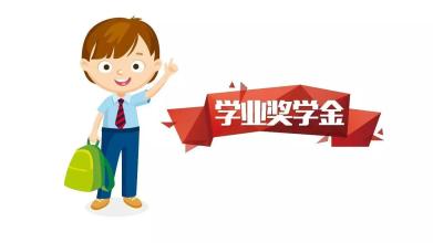 5類研究生獎助政策：讓你煩惱的問題，這篇文章能給你解決！