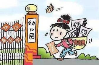 關(guān)于三歲以下的幼兒有了最新政策？快來看看，今后的幼兒照顧得到了哪些改變