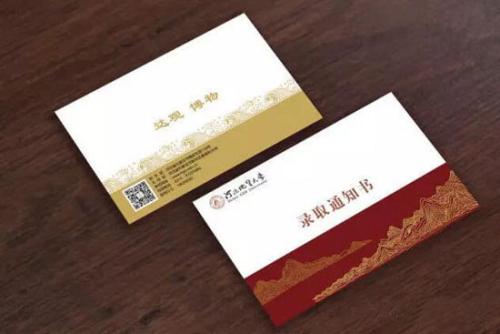 快看！川內(nèi)30所高校錄取通知書來啦！你的通知書長(zhǎng)啥樣~