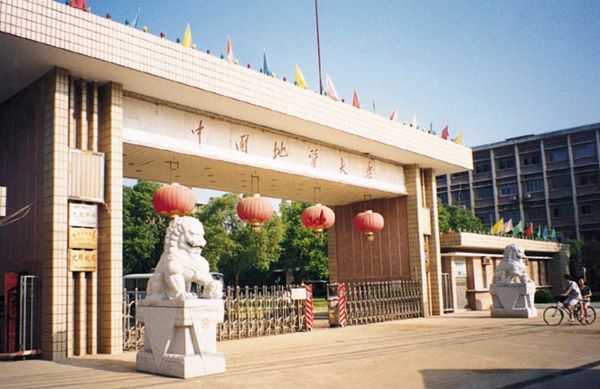 中國地質(zhì)大學(xué)(武漢)2019年各省錄取分數(shù)線