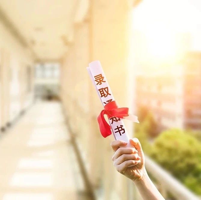 注意！被錄取了卻不去大學(xué)報到？明年或?qū)⑾迗蟾呖贾驹福?></a></div>

                  <div   id=