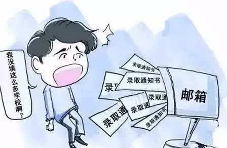 別被假錄取通知書騙了！教你6招辨認(rèn)