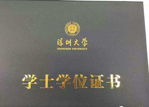 沒有學(xué)位證能考公務(wù)員嗎 學(xué)位證很重要嗎