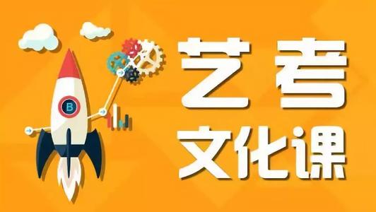 四川省藝術(shù)生聯(lián)考指的是什么 其中有哪些需要注意的問(wèn)題？