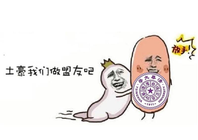 教育部直屬高校公布2018年決算：多名高校過(guò)百億，貧富差距巨大。