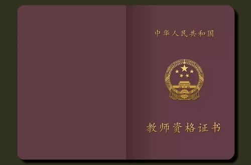 大?？梢钥夹W(xué)教師嗎 好考嗎