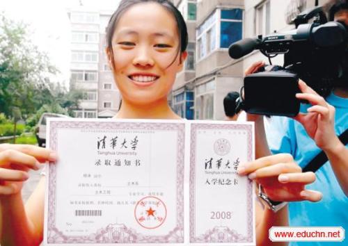關(guān)于普通高校招生?？婆武浫≡盒Ｎ赐瓿捎?jì)劃征集志愿的通知——理科