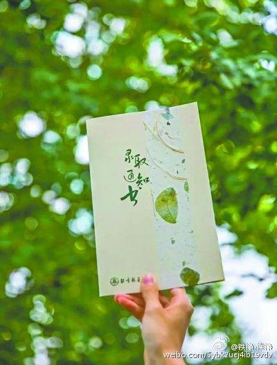 速度查看 | 四川省2019年普通高校?？茖哟窝a(bǔ)錄通知來了！補(bǔ)錄時間、地點、參加補(bǔ)錄院校出爐