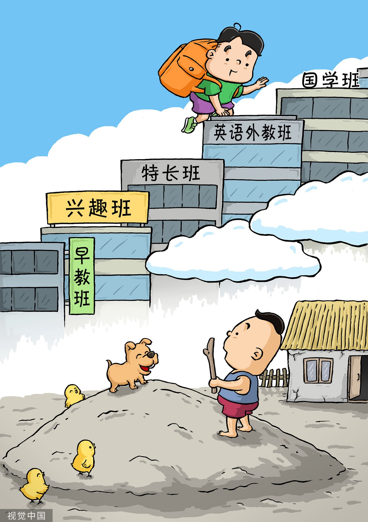 農(nóng)村娃進(jìn)城補(bǔ)課，教育焦慮蔓延到村