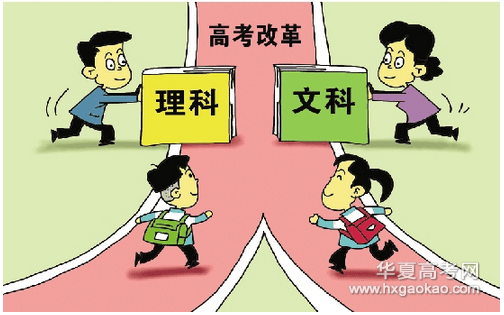 怎么評(píng)價(jià)這一輪高考改革？有怎樣的建議？
