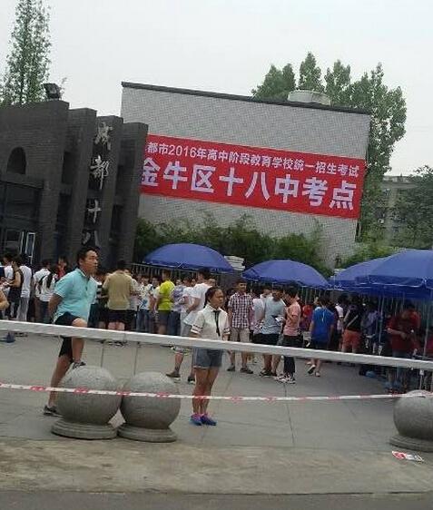 成都中考，戶籍與學(xué)籍不在同一招生區(qū)域，怎樣選擇報名地點？
