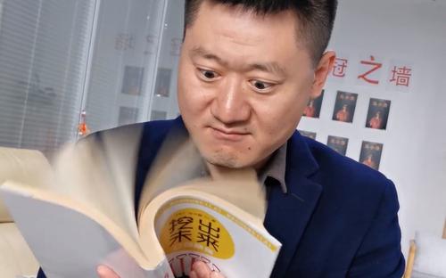 遇事不決 量子力學(xué)？家長警惕上交智商稅
